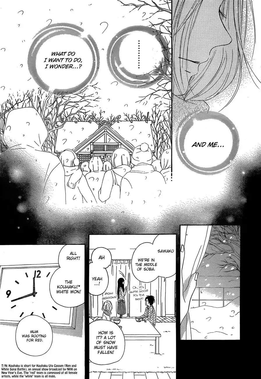 Kimi Ni Todoke Chapter 76 38